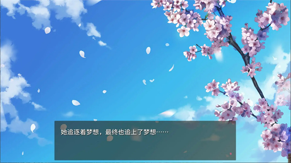 樱色截图4