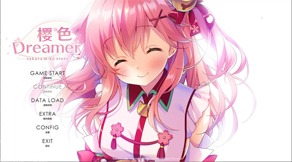 樱色