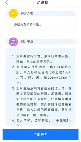学到汇手机版