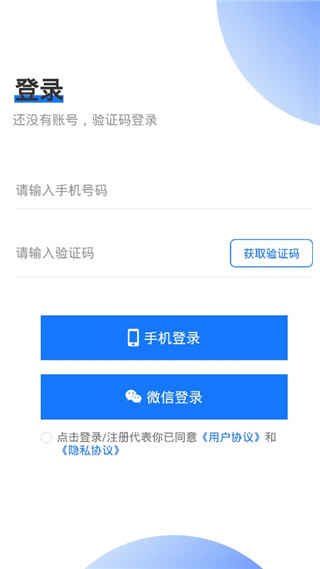 学到汇手机版