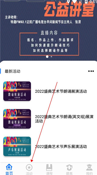 学到汇手机版