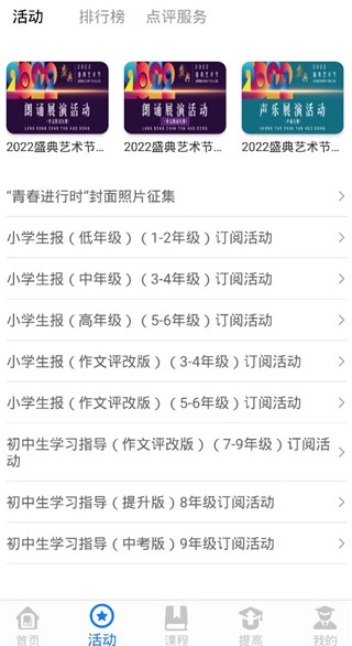 学到汇手机版