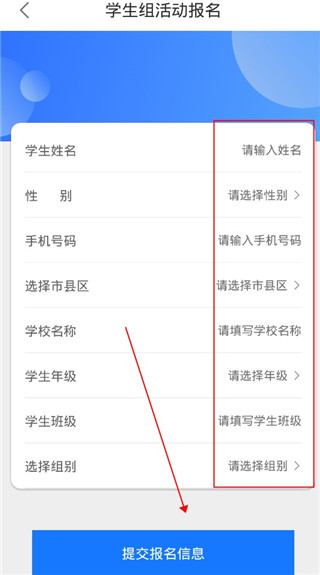 学到汇手机版