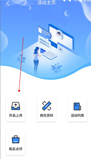 学到汇手机版