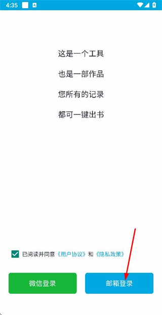 宝宝成长记