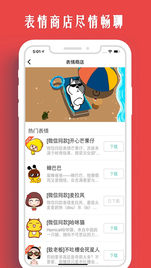 情侣我和你截图0