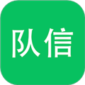 队信