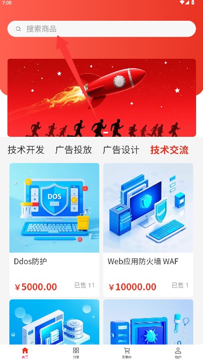 财盈智芒中文版