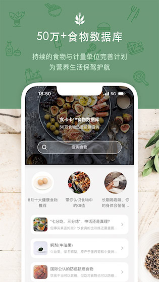 食卡卡安卓版截图2