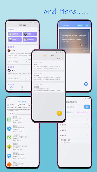神奇小部件安卓版截图3