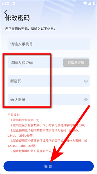 华能采购