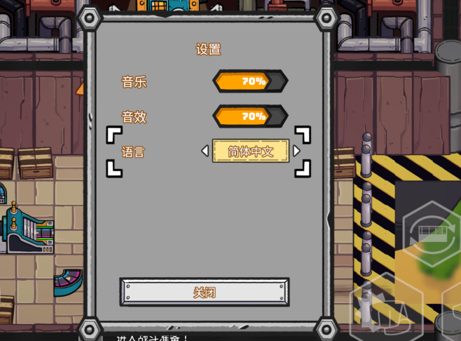 坦克链接(ConnecTank)截图1