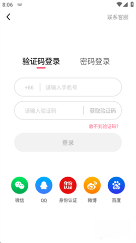 九秀直播最新版