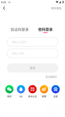九秀直播最新版