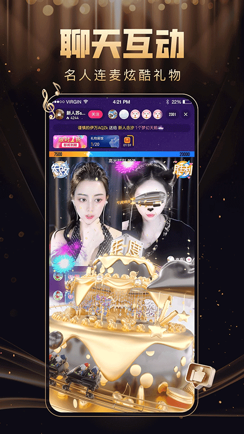 九秀直播最新版截图0