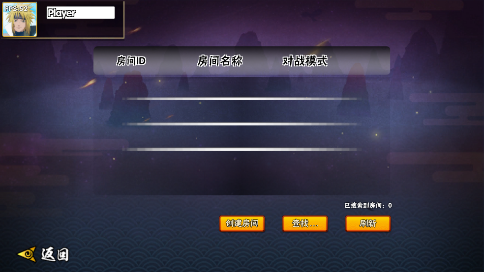 跨界对决最新版