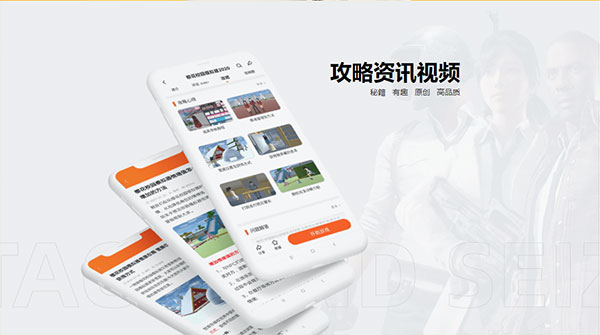 233乐园安装截图1