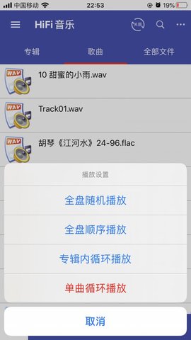诗韵音乐截图2