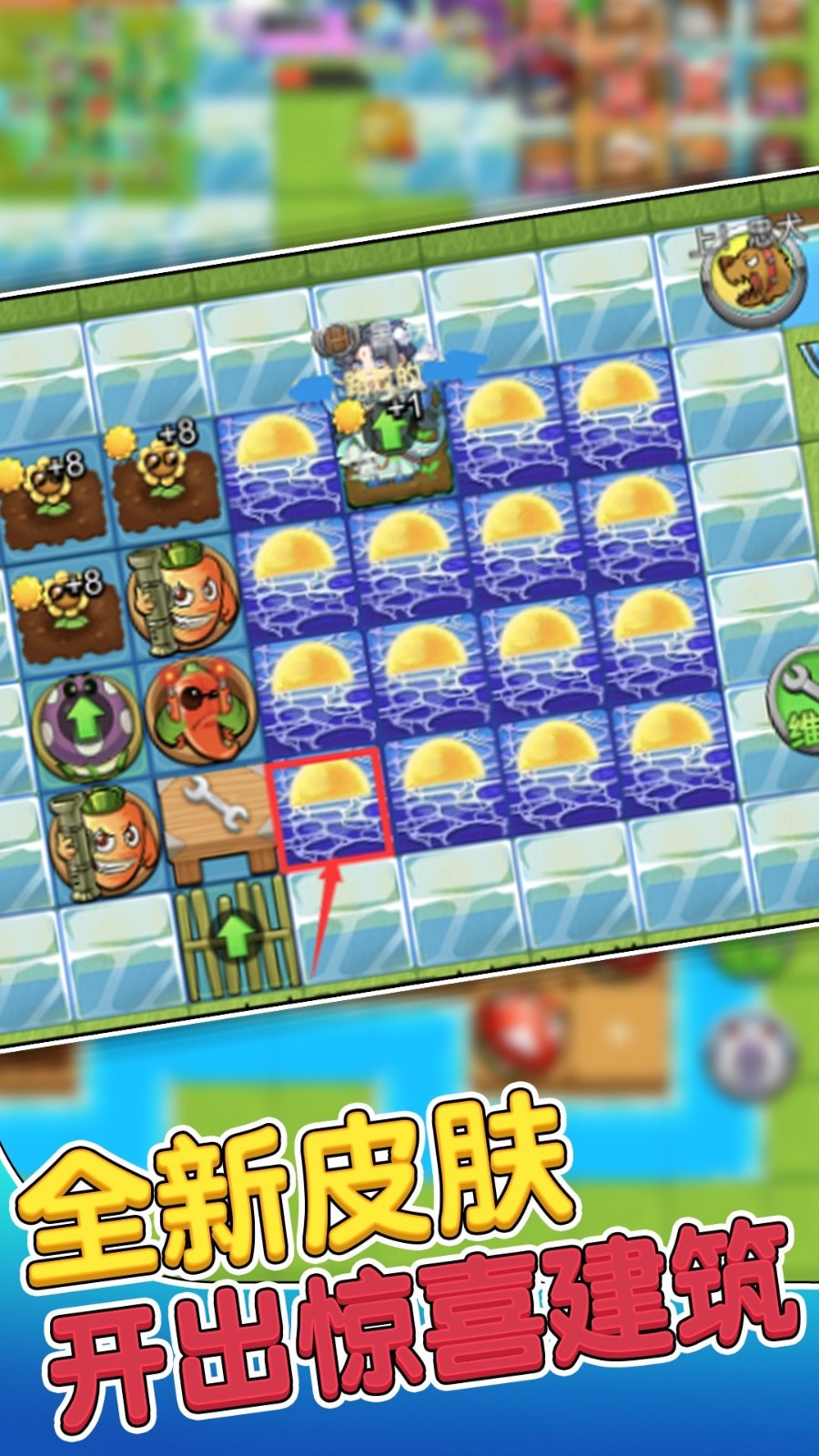 别惹农夫正版截图1
