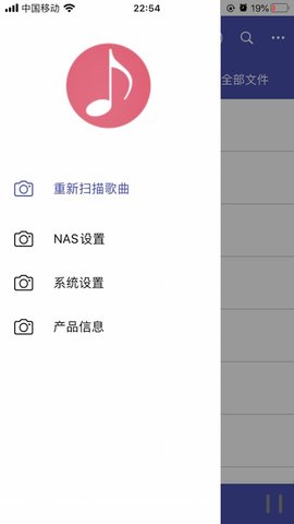 诗韵音乐截图0