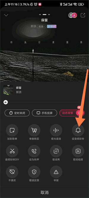 咪咕音乐极速版 v1.7.0