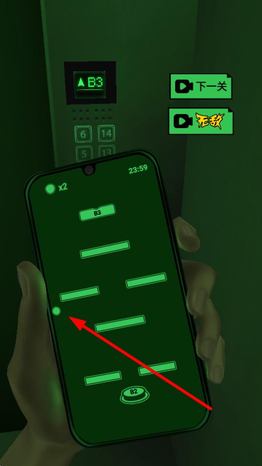 恐惧电梯免广告