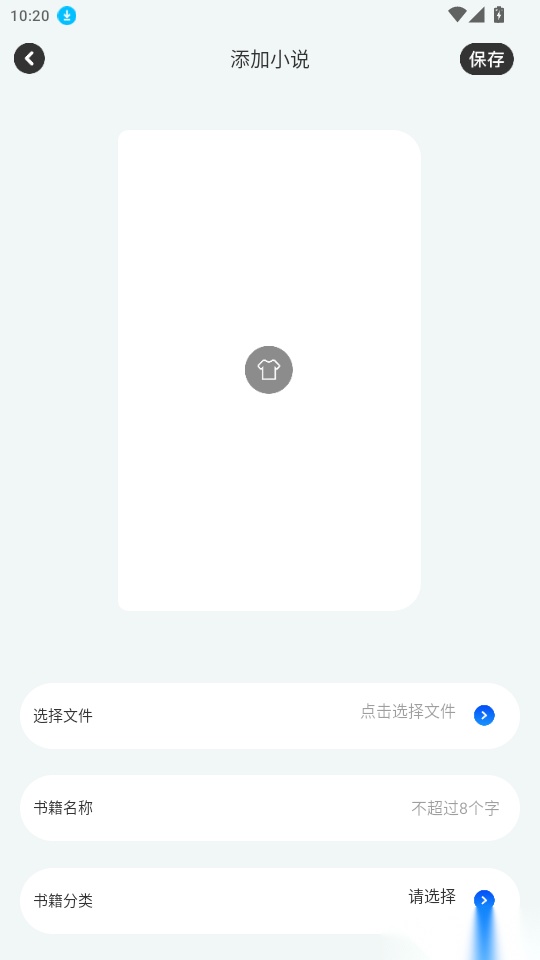 卓凡阅读器免费版