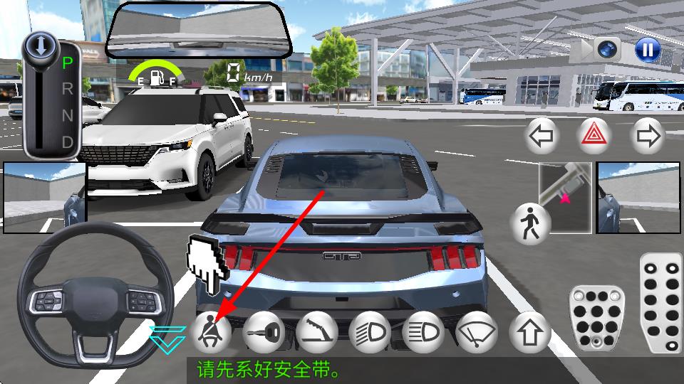 3D驾驶课最新版