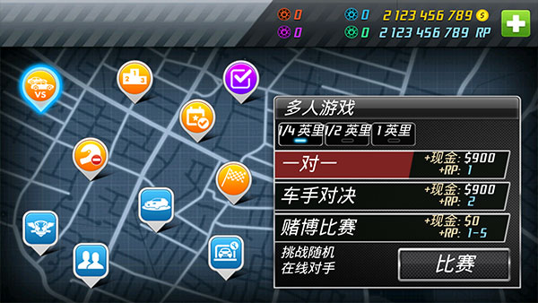 短程极速赛车2025截图1