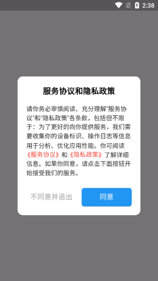 泡芙英语
