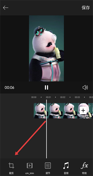 Picsart美易免费版