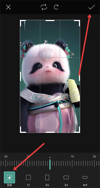 Picsart美易免费版