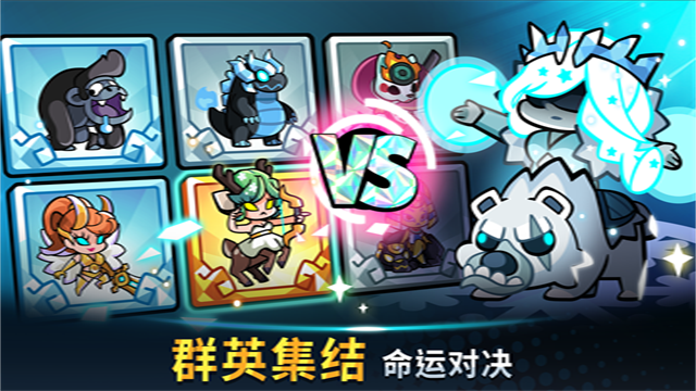 宝箱是我的截图1