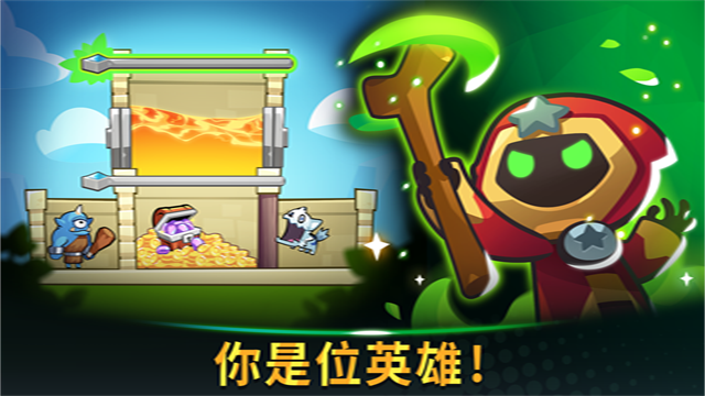 宝箱是我的截图2