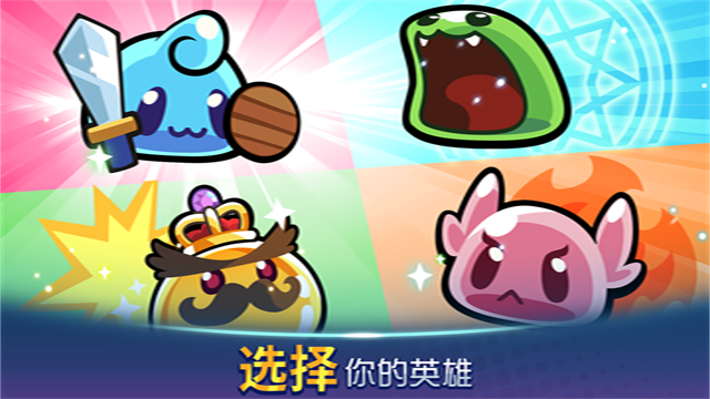 宝箱是我的截图3