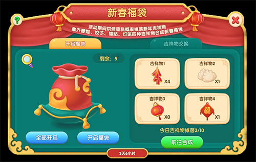 梦幻蛋糕店