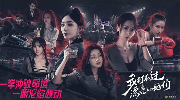 我打不过漂亮的她们正版截图0