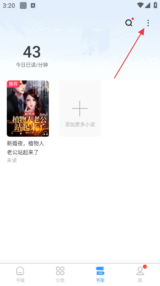 疯读小说