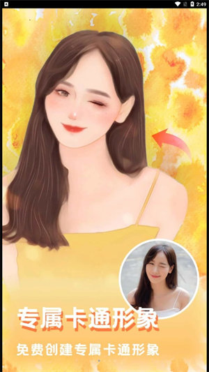 丽影相机手机版截图0