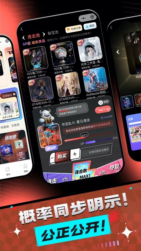 飞雪潮玩截图0