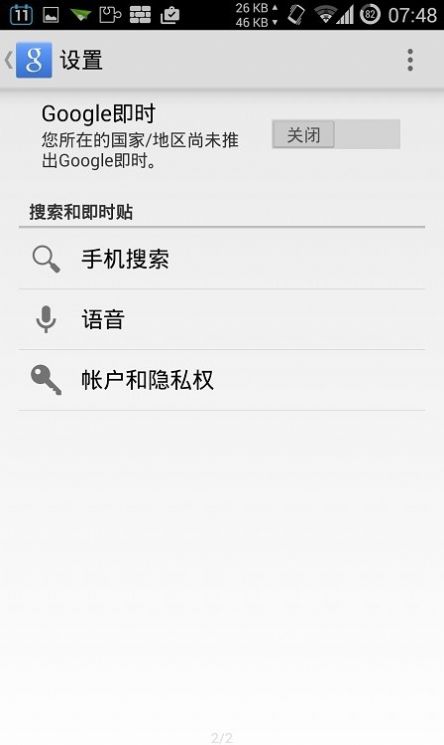 华谷套件(华为谷歌服务安装)2025