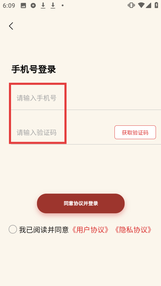 飞雪潮玩