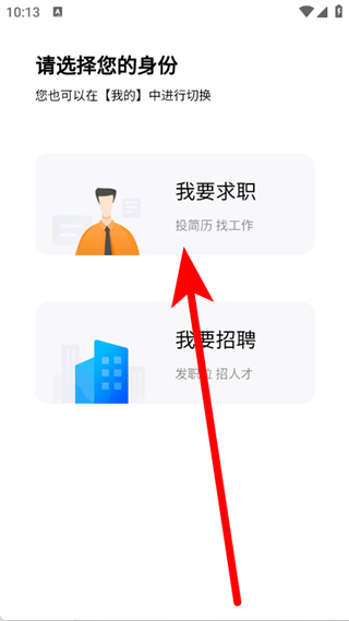 新疆人才网招聘