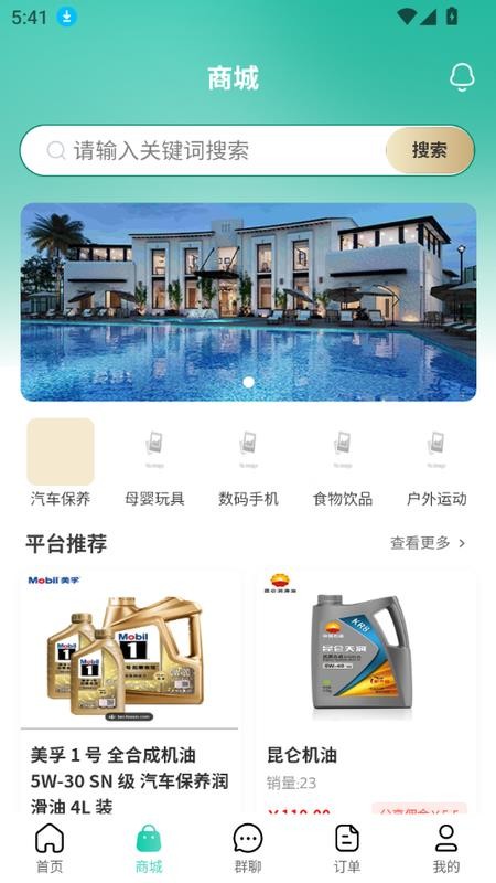 森柠净截图2
