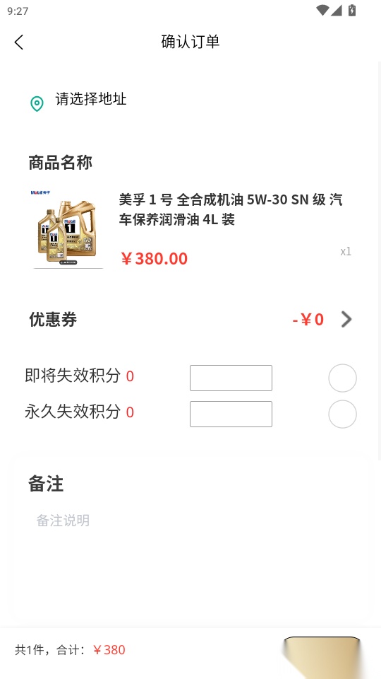 森柠净