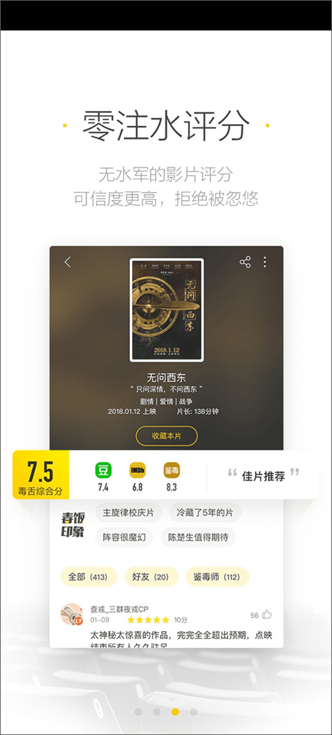 美剧星球最新版截图2