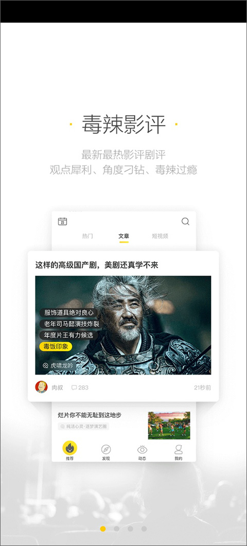 美剧星球最新版截图3
