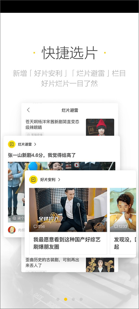 美剧星球最新版截图1