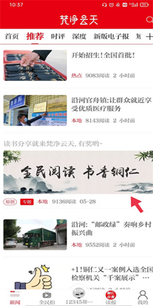 梵净云天