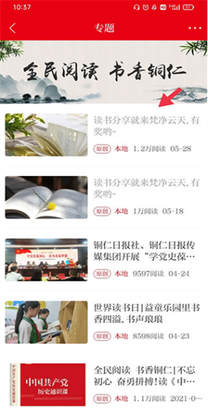 梵净云天